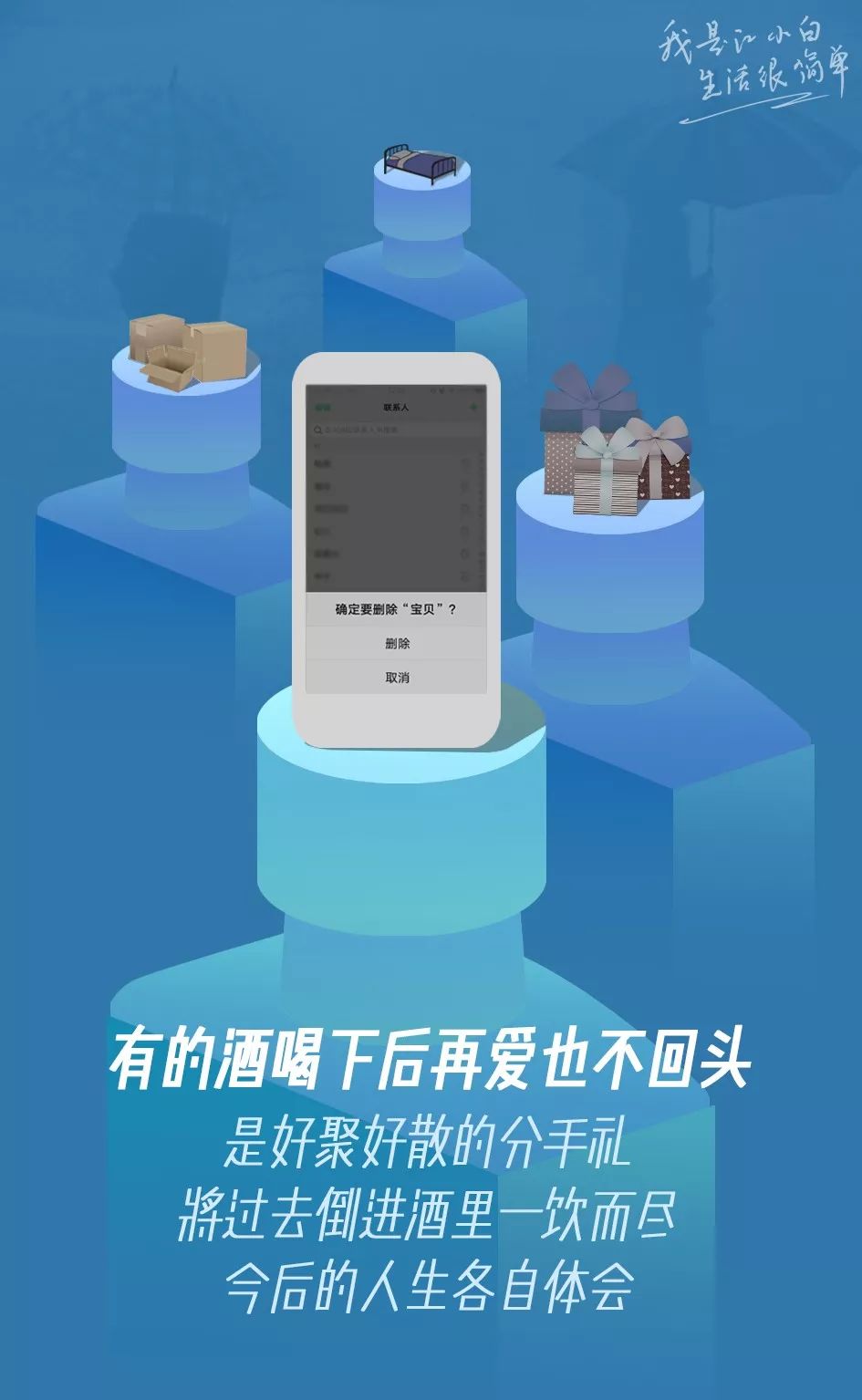 好的文案江小白,最好的文案江小白