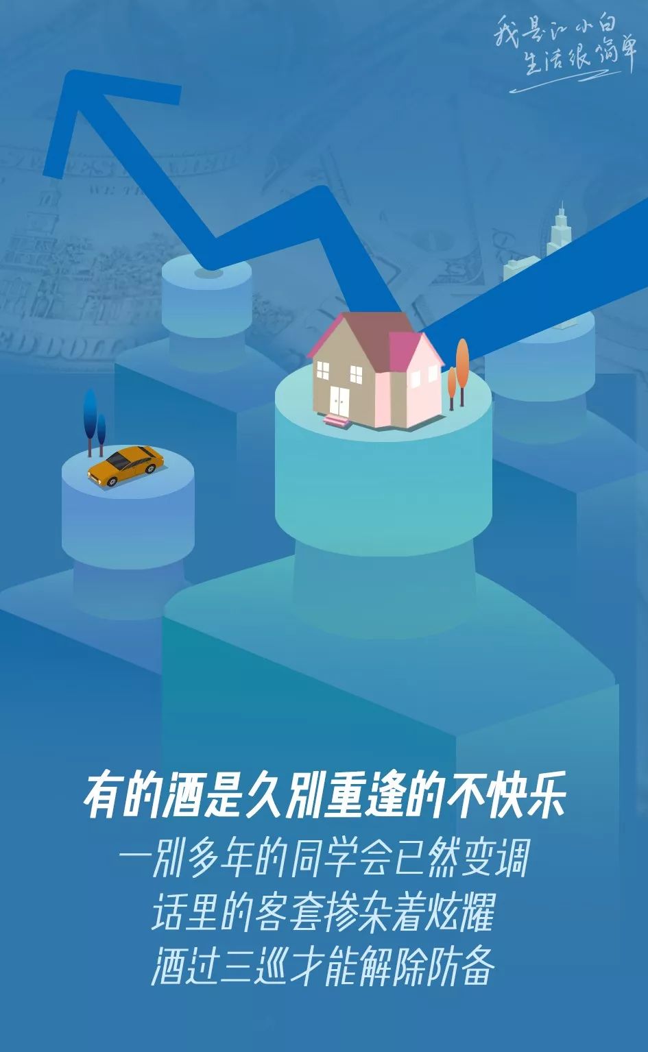 好的文案江小白,最好的文案江小白