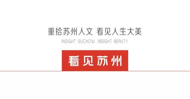 中国最著名的四大名旦,四大名旦苏州