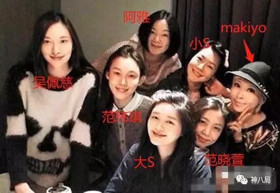 小s的好姐妹,丁小芹和makiyo是什么关系