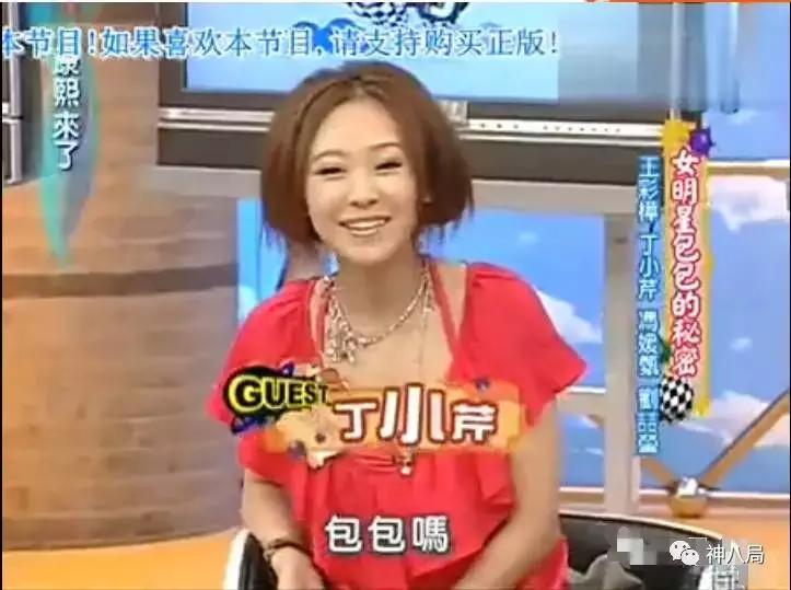 小s的好姐妹,丁小芹和makiyo是什么关系