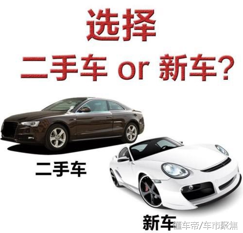 对于新手是买新车好还是二手车好,新手买摩托车买新车还是二手车