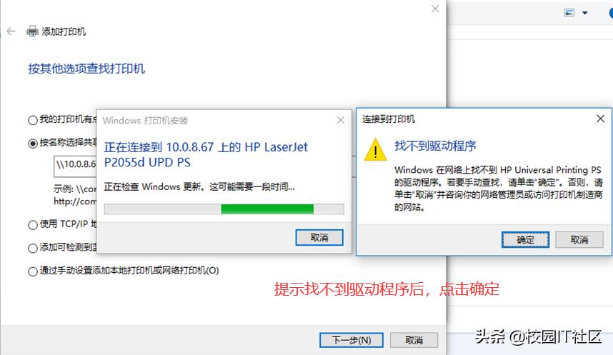 win7共享打印机出现0x00000bcb,win7共享网络打印机怎么连接