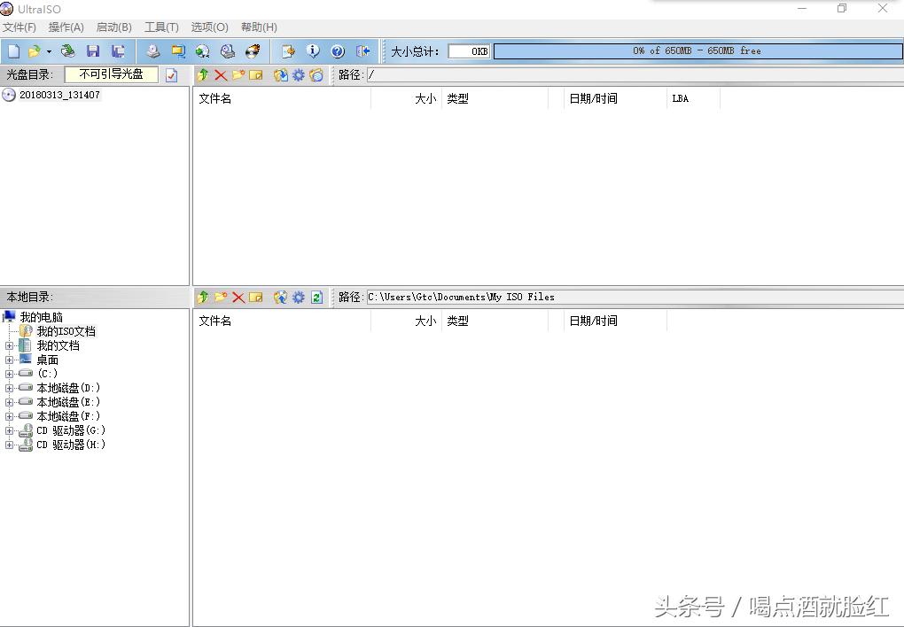 新主板安装win7鼠标键盘不能使用,电脑刚换主板鼠标键盘用不了