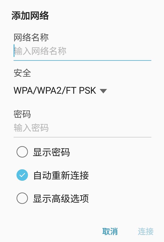 防蹭网设置在哪儿,如何隐藏网络防蹭网