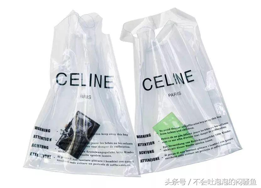 杨幂透明购物袋,花700块买包