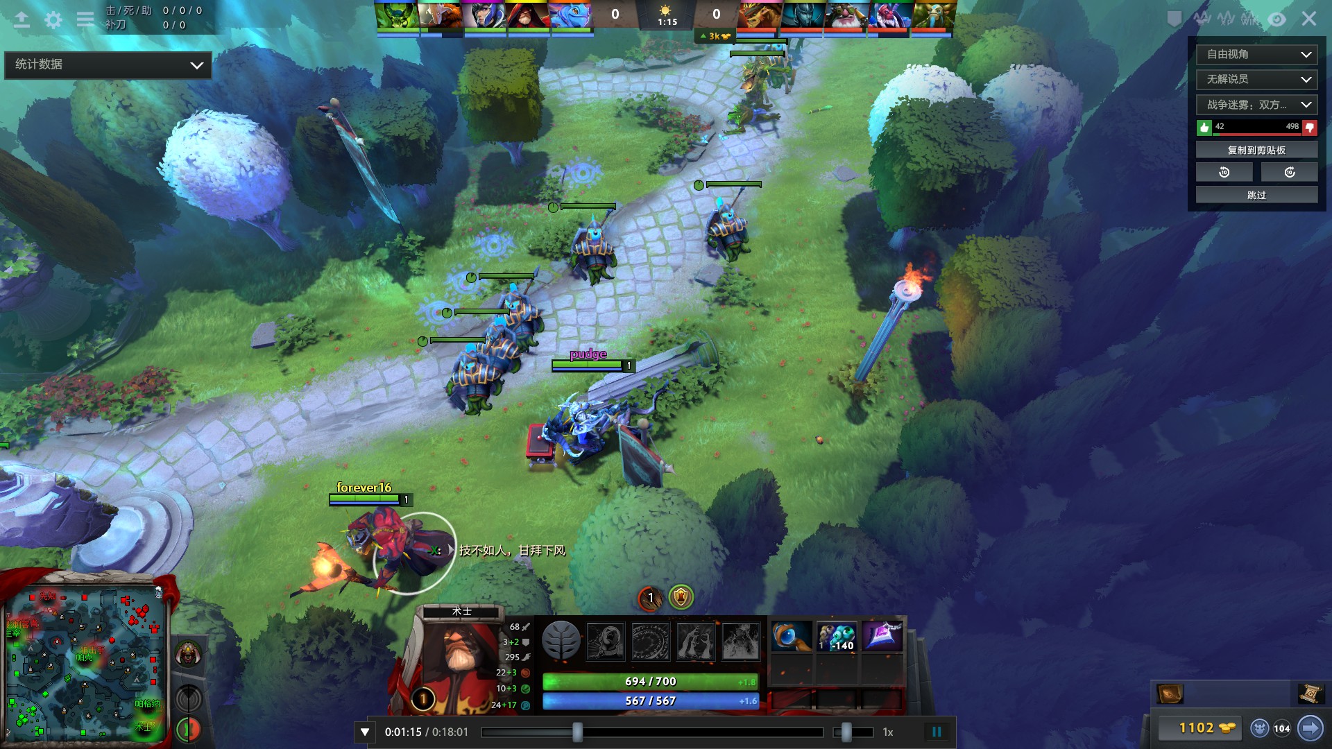 dota2最新bug,dota2平a机制