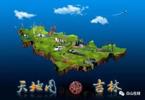 吉林所有城市及历史名称,吉林省各地级市的地名有什么由来