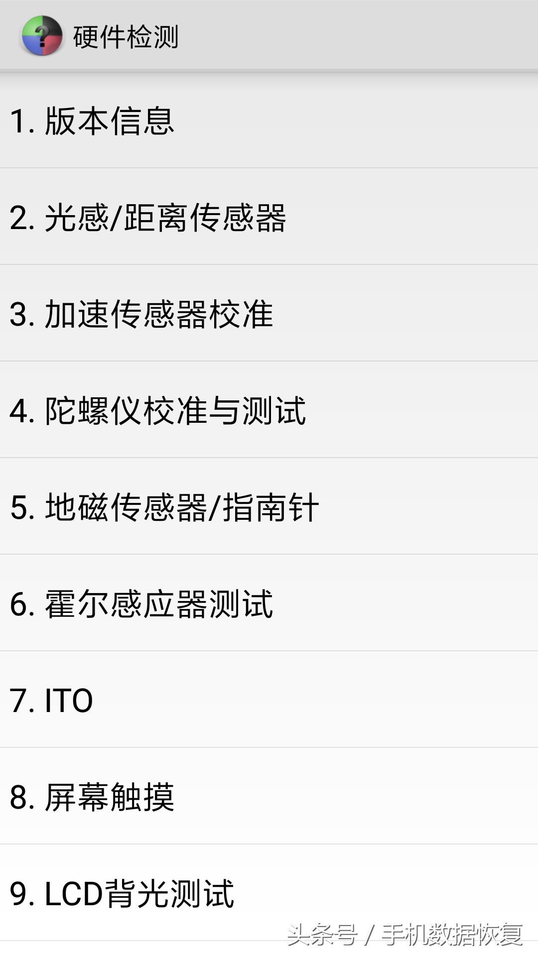 小米手机充电器维修常见故障详解,小米手机常见故障