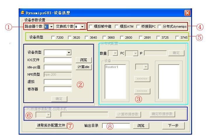 小凡新手教程,小凡怎么超进化