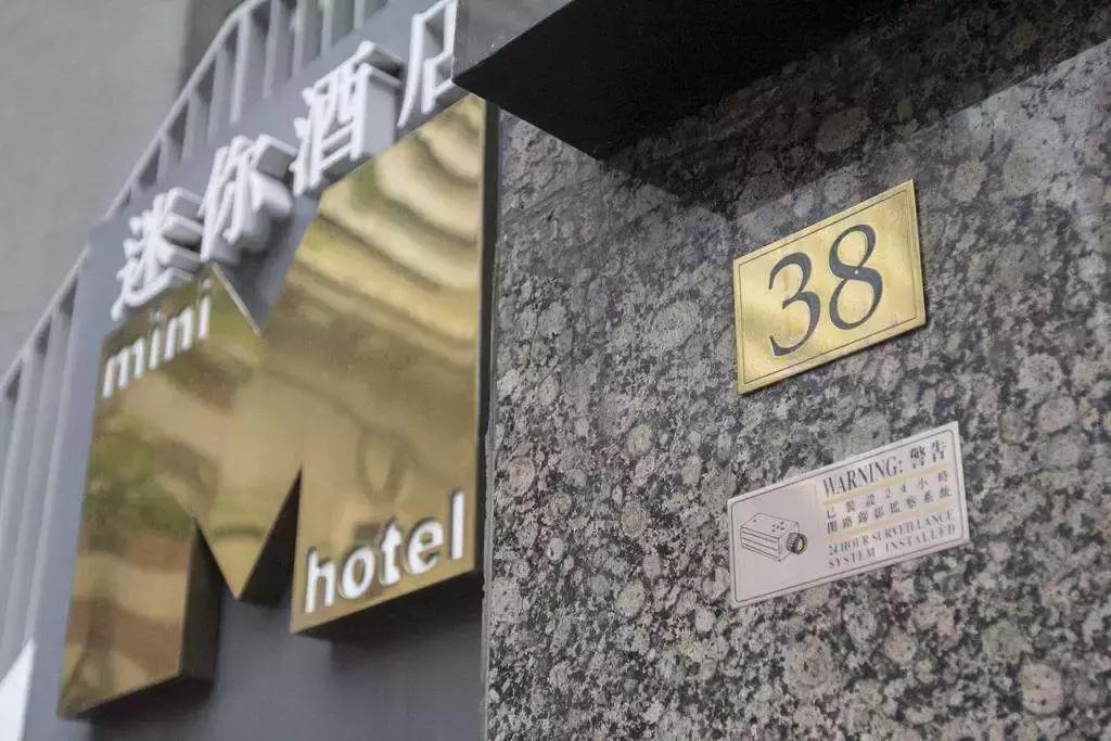 省钱攻略｜汇总2018年去香港游玩性价比高13家酒店！