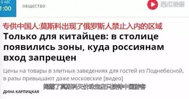 各国出现大量假货,被外国人曝光的假货