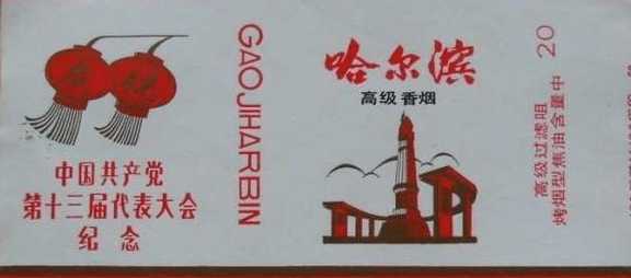 测试一下你是几级烟民,测测你是几级烟民