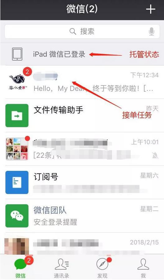 揭秘一个月入10万但很恶心的项目,什么项目做2个月就能月入3000