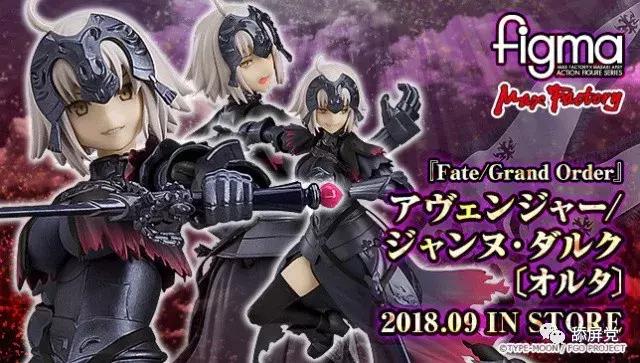 黑贞德fgo手办祖国版,figma手办有什么不好