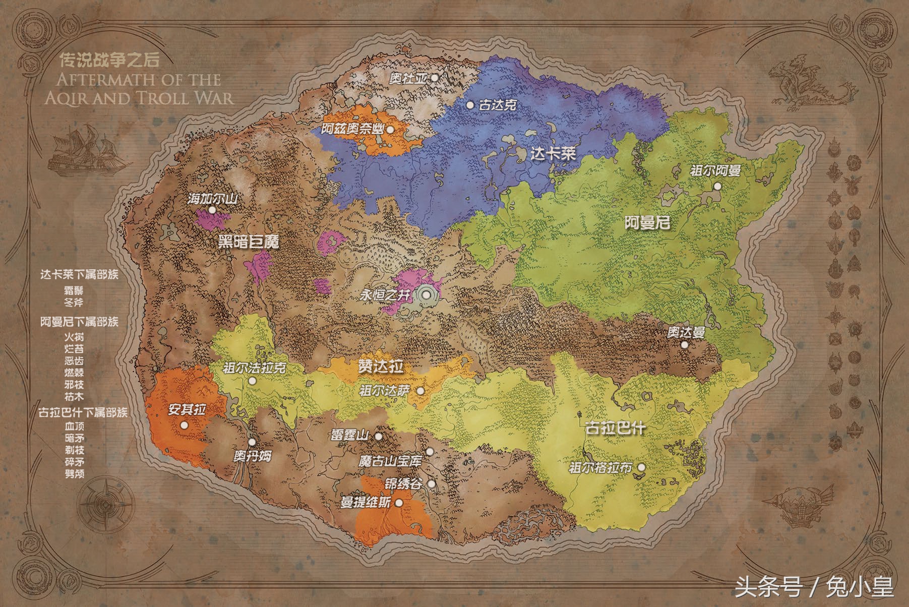 上古时期的卡利姆多,魔兽卡利姆多大陆战役全地图