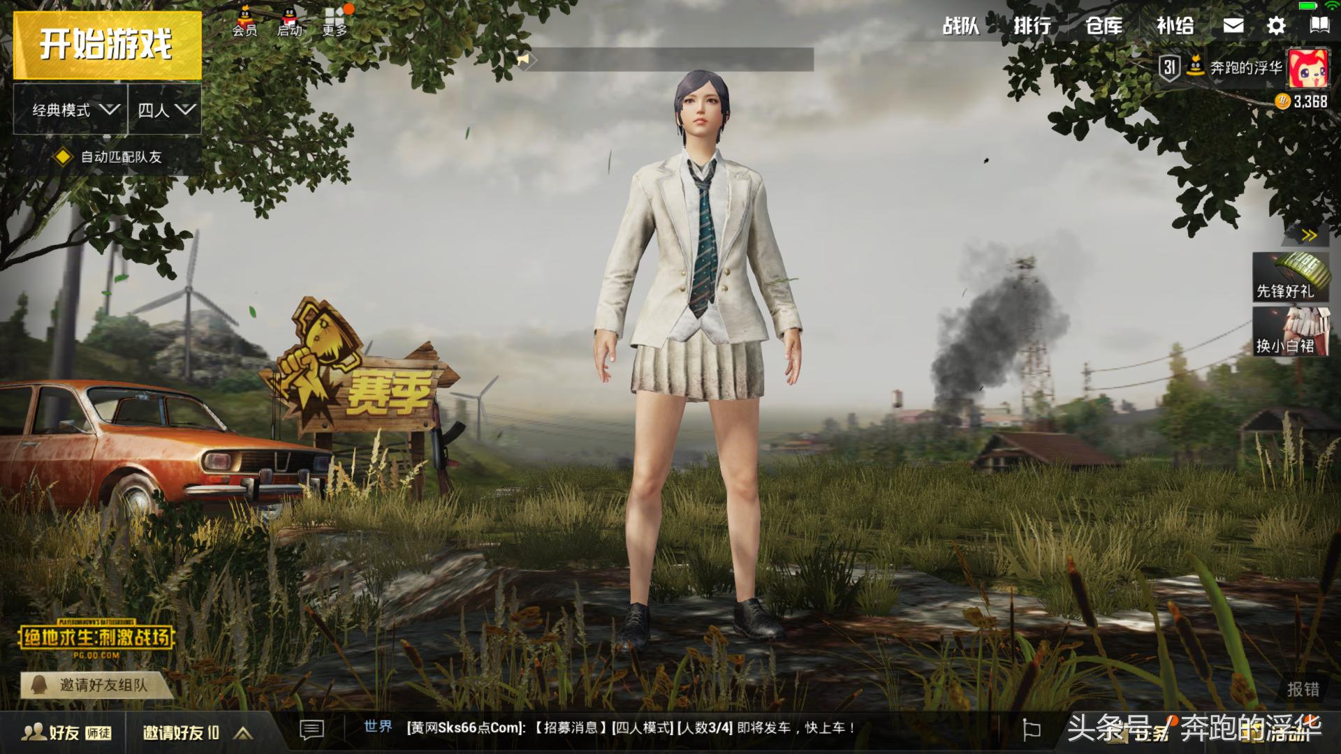 绝地求生刺激战场模拟器大更新,绝地求生刺激战场模拟器玩法