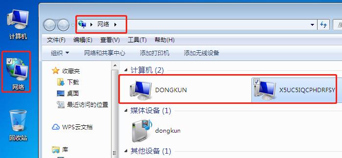 访问共享文件夹的操作,共享文件夹怎么访问对方