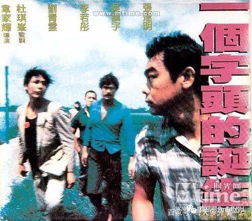 香港黑帮电影大全完整版,古惑仔香港黑帮电影大全