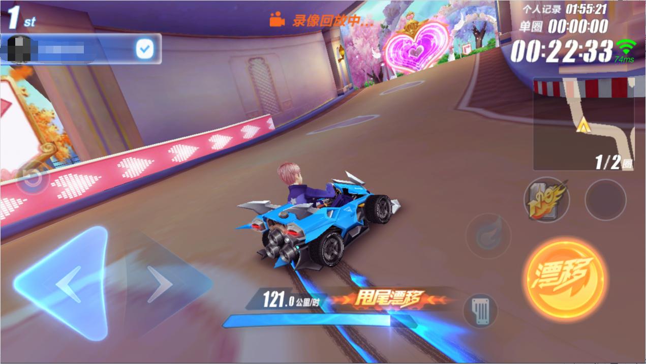 qq飞车手游甩尾漂移用于什么情况,qq飞车手游断位漂移和快速出弯