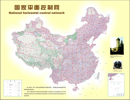 国家测绘局测绘队伍,国家测绘工作