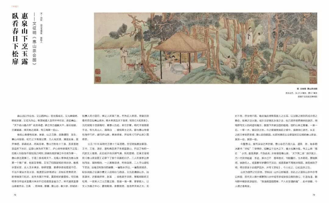 青绿山水作品,青绿山水新作