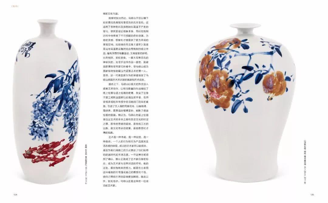 青绿山水作品,青绿山水新作