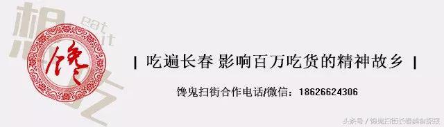 苍蝇小馆长春,长春有名的苍蝇小馆子