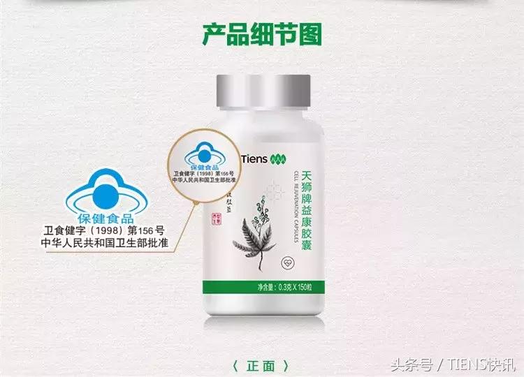 天狮保健品搭配,天狮保健食品的胶囊工厂图片