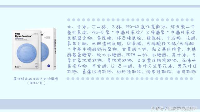 补水面膜哪几款是最好的,面膜真补水吗