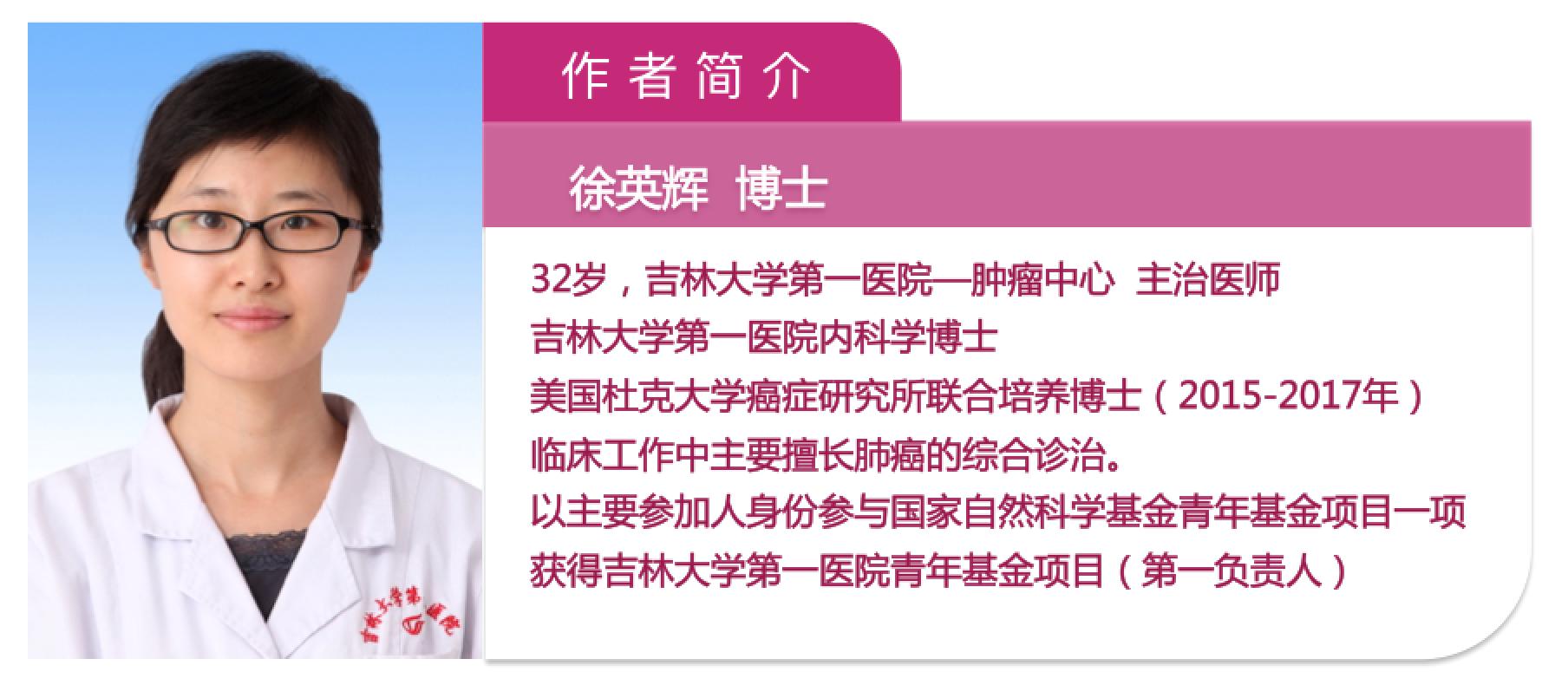 iiib期肺癌的治疗原则,小细胞肺癌iiia治愈机会