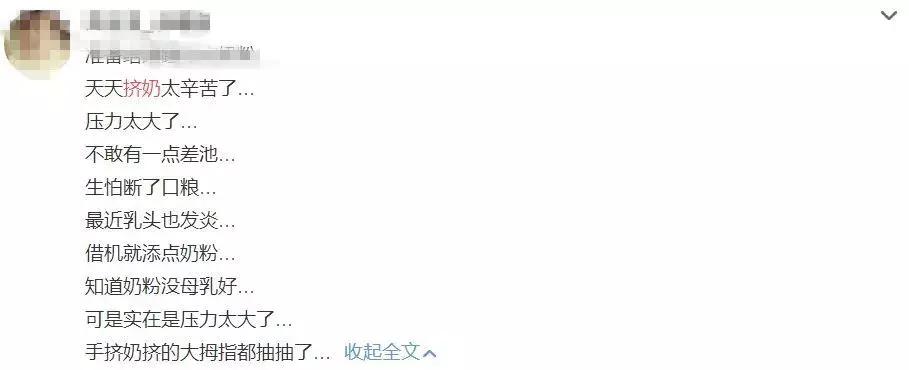 你知道躲在办公桌下挤奶有多尴尬么？没错我就是背奶妈妈！