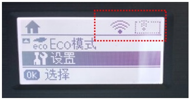 l805打印机wifi连接步骤,l805网络打印设置