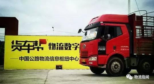 顺丰成立新冷链,顺丰收购夏晖物流