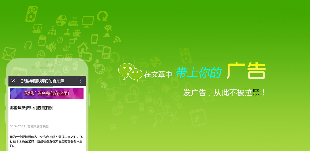 如何做好微信社群营销,如何做好微信营销群里合规工作