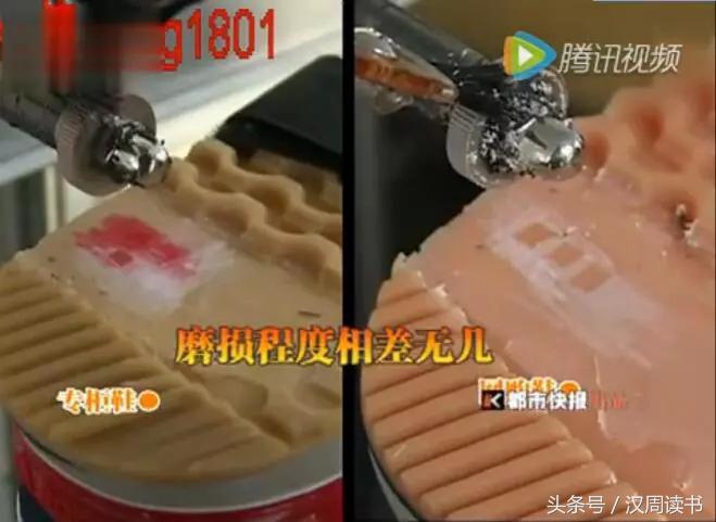 为什么假鞋质量比真鞋还好,假鞋和山寨鞋有什么区别
