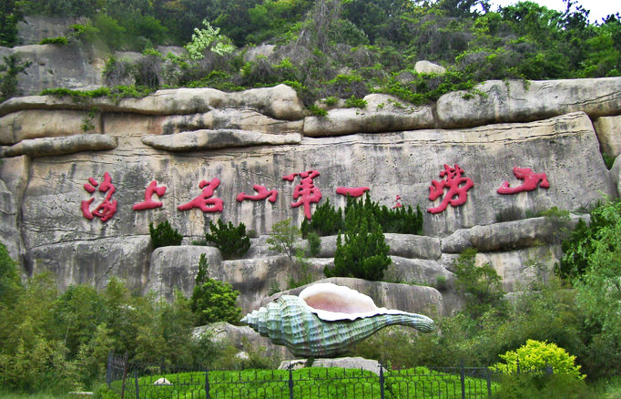 青岛崂山的风景美吗,青岛崂山风景区有哪些景点