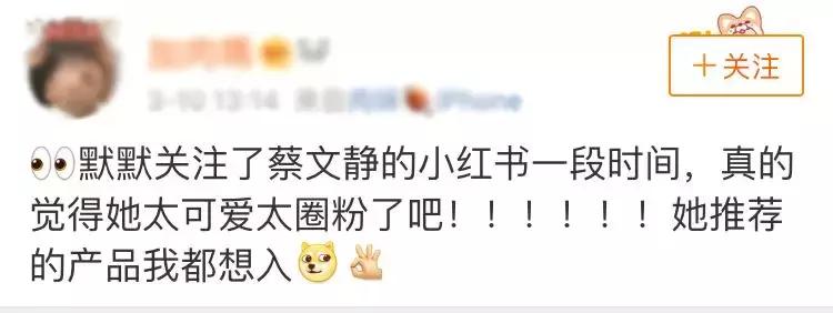 这位小花不仅自曝体重，还大方回应撞脸马思纯、姚晨的“梗”