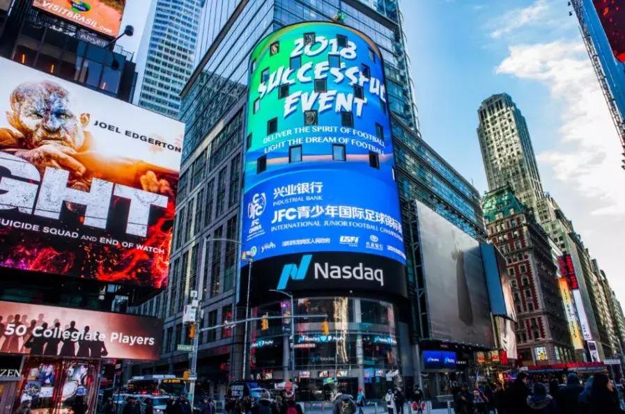 茵浪足球成为2018兴业银行JFC青锦赛高校组装备官方赞助商