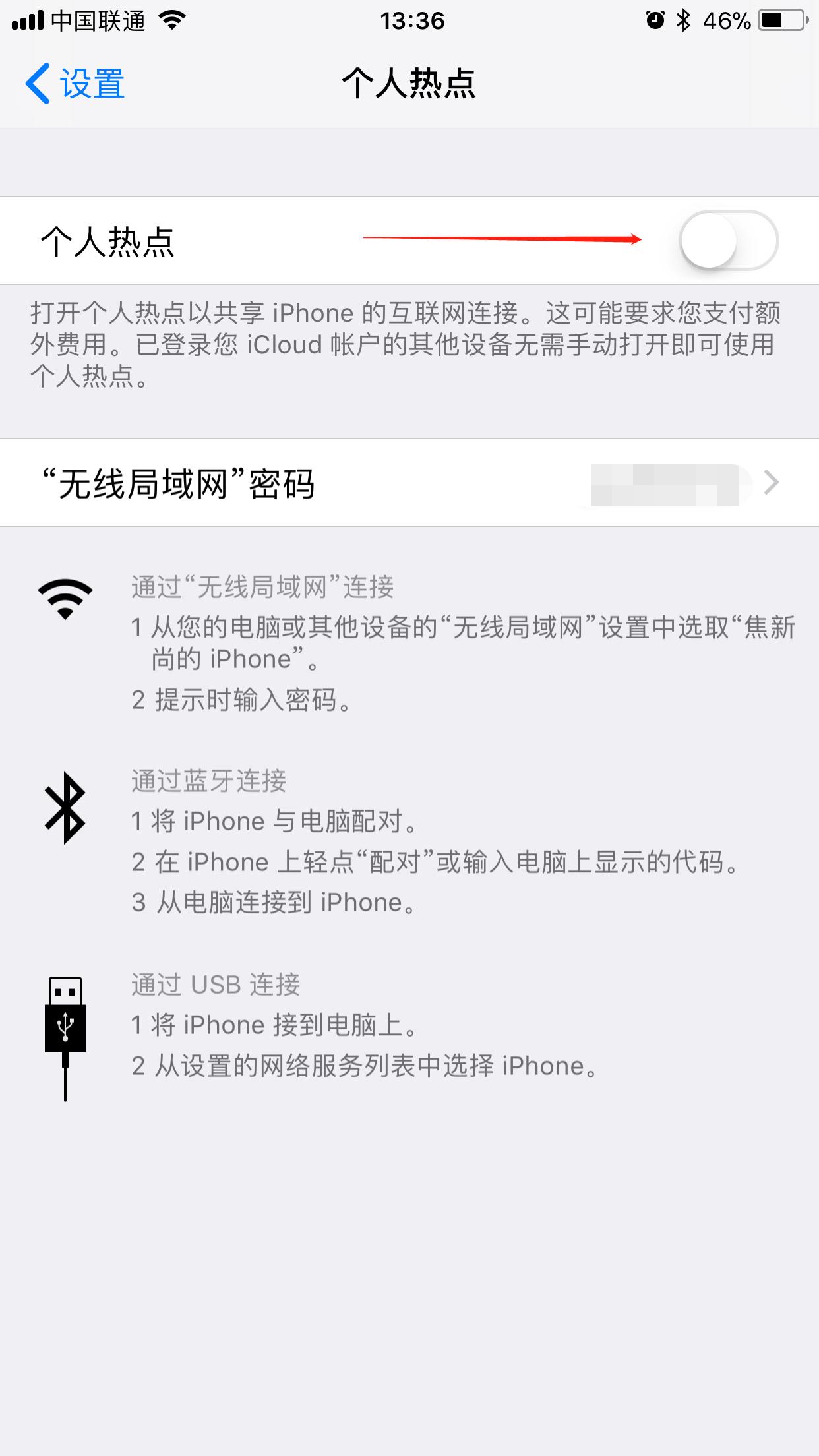 苹果换了appstore后不能更新,苹果appstore能下载无法更新