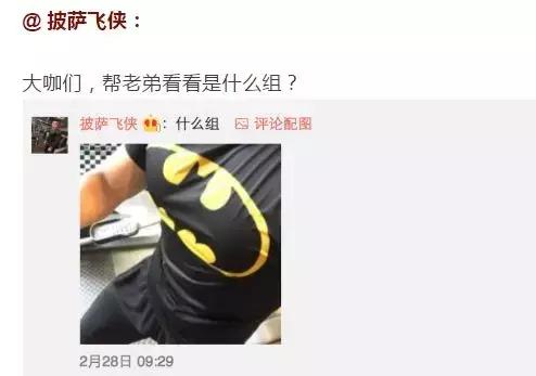 胸肌太大了穿不上衬衫,胸肌太大衬衣扣不上