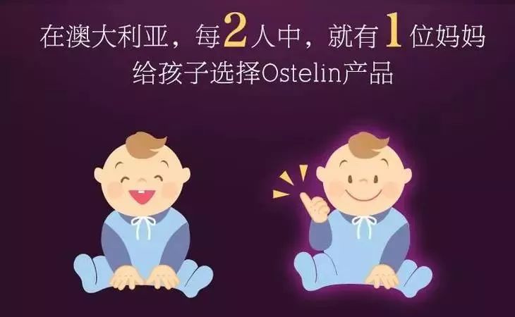 澳洲儿童保健品怎么吃,澳洲保健品儿童篇