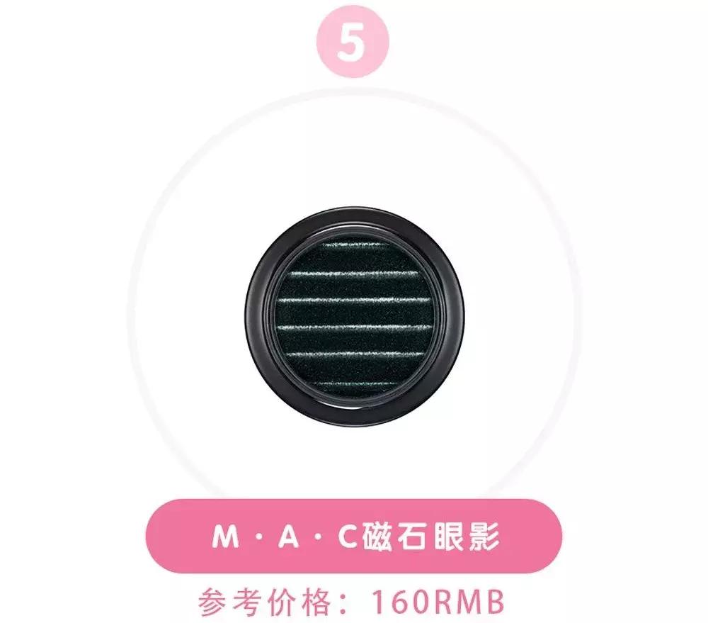 电动刷睫毛机,电动粉底神器