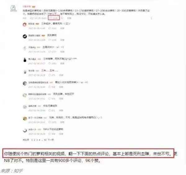 单亲妈妈发文痛诉：15岁网红诱骗10岁女儿玩“文爱”！反遭网友“人肉”……