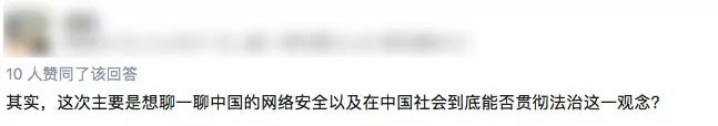 马化腾建议将盗QQ号入罪,你们怎么看?