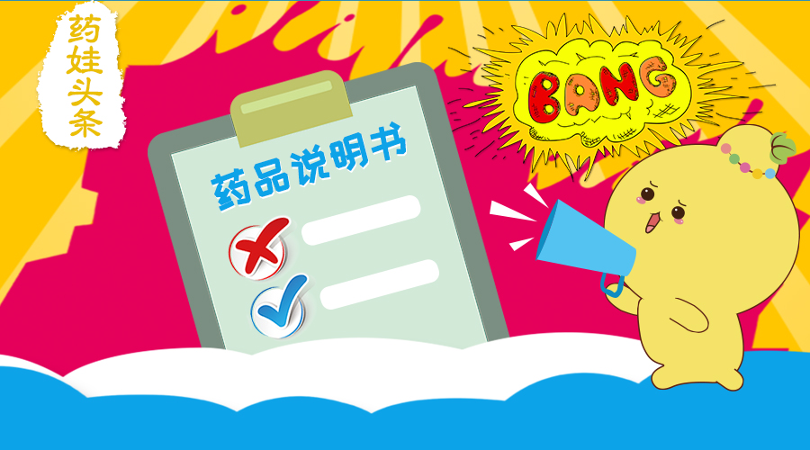 匹多莫德什么情况下用,匹多莫德的用法与用量