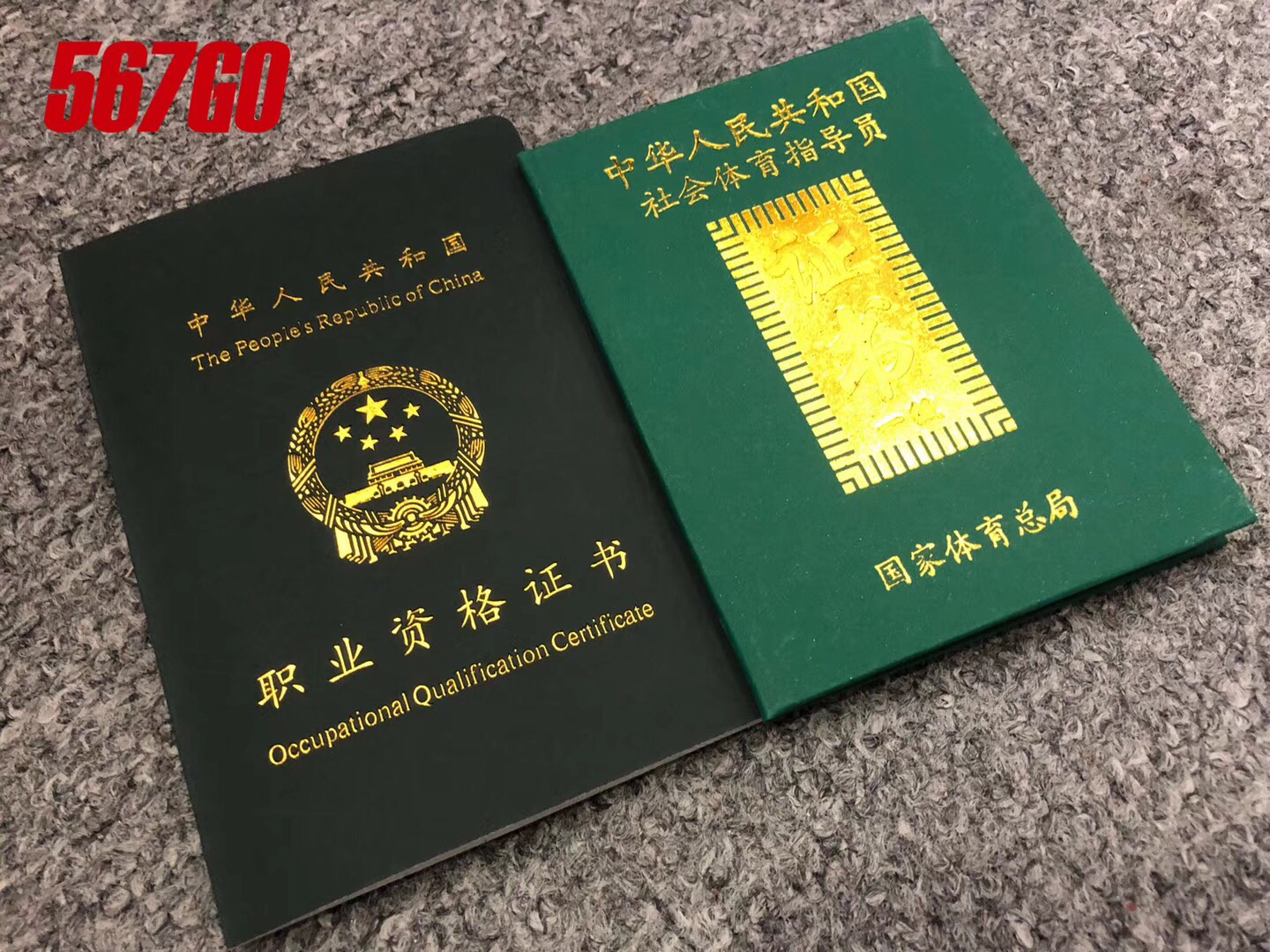 健身教练待遇怎么样,乐刻健身教练待遇