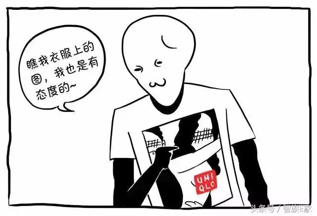 优衣库漫画穿搭,优衣库zarahmuniqlo