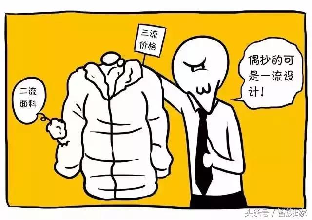 优衣库漫画穿搭,优衣库zarahmuniqlo