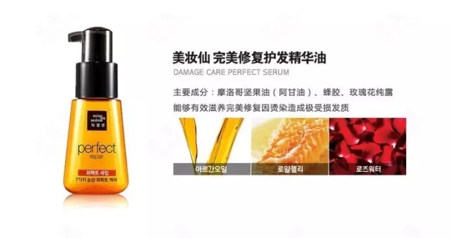 爱茉莉护发精油三个颜色哪款好用,爱茉莉精油护发干枯毛躁